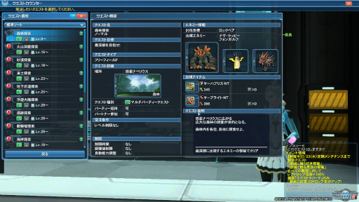 ���������꡼ No.030�Υ���ͥ������ / ���줫��Ϥ��֥ե��󥿥�������������饤��2����1�󡧽��פ������פޤǤ��ΤäƤ������������μ�