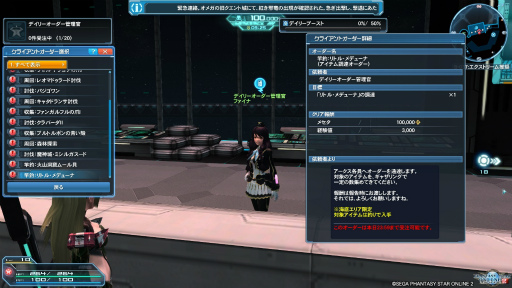 ���������꡼ No.050�Υ���ͥ������ / ���줫��Ϥ��֥ե��󥿥�������������饤��2����1�󡧽��פ������פޤǤ��ΤäƤ������������μ�