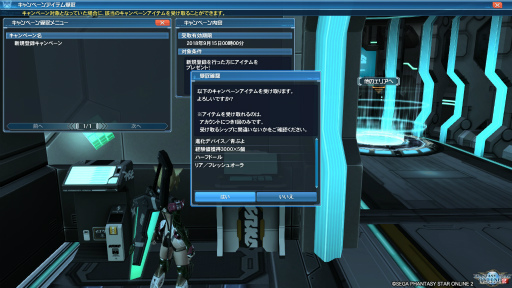 ���������꡼ No.053�Υ���ͥ������ / ���줫��Ϥ��֥ե��󥿥�������������饤��2����1�󡧽��פ������פޤǤ��ΤäƤ������������μ�