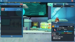 ���������꡼ No.046�Υ���ͥ������ / ��PSO2�ס�6��ǯ��ǰ���åץǡ��ȡַ�ȿ���ζ�Ƚ��� Part1�פ�����������TV���˥��BEATLESS�פȤΥ���ܥ�����å����о�