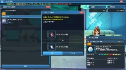 ���������꡼ No.047�Υ���ͥ������ / ��PSO2�ס�6��ǯ��ǰ���åץǡ��ȡַ�ȿ���ζ�Ƚ��� Part1�פ�����������TV���˥��BEATLESS�פȤΥ���ܥ�����å����о�