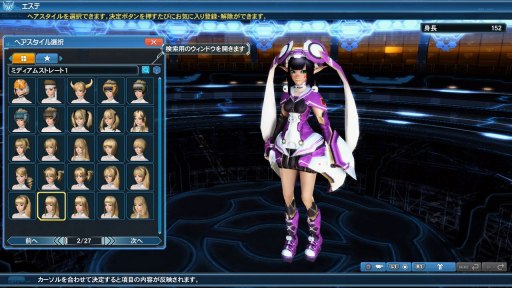 ���������꡼ No.123�Υ���ͥ������ / ��PSO2�ס�6��ǯ��ǰ���åץǡ��ȡַ�ȿ���ζ�Ƚ��� Part1�פ�����������TV���˥��BEATLESS�פȤΥ���ܥ�����å����о�