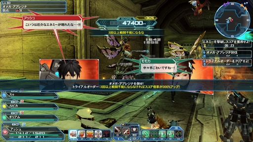 ���������꡼ No.111�Υ���ͥ������ / ��PSO2�ס�6��ǯ��ǰ���åץǡ��ȡַ�ȿ���ζ�Ƚ����פ�Part2������������PS4�ǡ�BORDER BREAK�פȤΥ����AC������å����о�