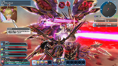 ���������꡼ No.006�Υ���ͥ������ / ��PSO2�ס��緿���åץǡ��ȡַ�ȿ���ζ�Ƚ����פ�Part3�������������۵ޥ쥤�ɥ������ȡ���������ᤷ�����ΰ�̴�פ��о�