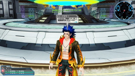 Pso2 に 月と神 龍と女王 Part4が実装 水着姿のnpcが登場する緊急クエストやヒューイからのクライアントオーダーなどが登場