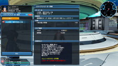 ���������꡼ No.039�Υ���ͥ������ / ��PSO2�פˡַ�ȿ���ζ�Ƚ�����Part4������������Ѥ�NPC���о줹��۵ޥ������Ȥ�ҥ塼������Υ��饤����ȥ��������ʤɤ��о�