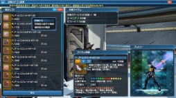 ꡼ No.101 | PSO2סEPISODE5Ƥ浬ϥåץǡȡ̵ԤͷФ Part1פ֥ե졼ॢॺץ꡼2Ƥ»