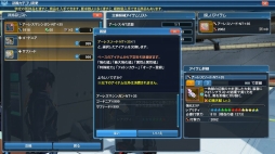 ꡼ No.102 | PSO2סEPISODE5Ƥ浬ϥåץǡȡ̵ԤͷФ Part1פ֥ե졼ॢॺץ꡼2Ƥ»