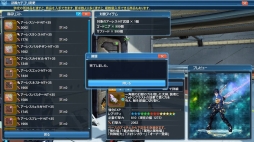 ꡼ No.103 | PSO2סEPISODE5Ƥ浬ϥåץǡȡ̵ԤͷФ Part1פ֥ե졼ॢॺץ꡼2Ƥ»