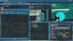  No.116Υͥ / PSO2סEPISODE5Ƥ浬ϥåץǡȡ̵ԤͷФ Part1פ֥ե졼ॢॺץ꡼2Ƥ»