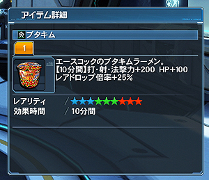 ���������꡼ No.010�Υ���ͥ������ / ��PSO2�פȥ��������å��֥֥�����פ�����ܡ�����ܥ����ƥब������륳�����դ��֥����ॳ��ܥѥå�������9��17�����缡ȯ��