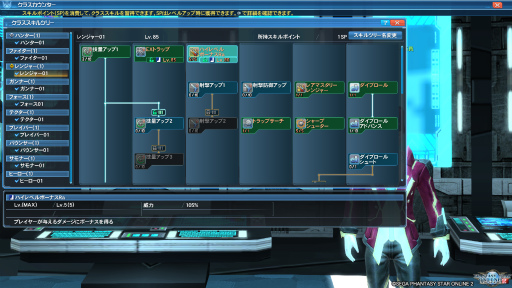 Pso2 Ep5実装直後と現在の環境はかなり違う 最近の装備事情や追加クエストを知り スムーズに復帰しよう