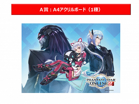 ���������꡼ No.012�Υ���ͥ������ / �֥ե��󥿥�������������饤��2�פȴݰ�Υ���ܥ���åפ�9��15������缡�����ץ󡣵�ǰ�����ڡ�����碌�Ƴ���