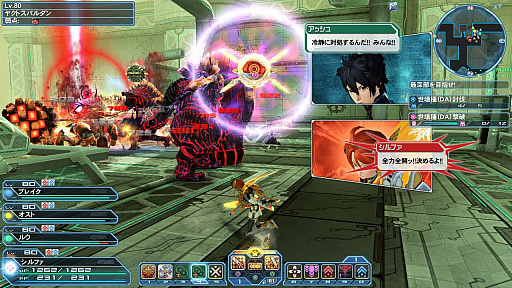 画像ギャラリー No.045のサムネイル画像 / 「PSO2」,EPISODE5夏の中規模アップデート「無尽の遊戯に嗤う戯神 Part2」が本日実装。期間限定緊急クエストとして「禍魂集いし戦道2018」の配信がスタート