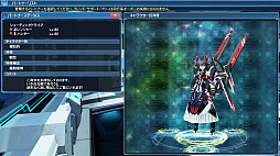 画像ギャラリー No.060のサムネイル画像 / 「PSO2」,EPISODE5夏の中規模アップデート「無尽の遊戯に嗤う戯神 Part2」が本日実装。期間限定緊急クエストとして「禍魂集いし戦道2018」の配信がスタート