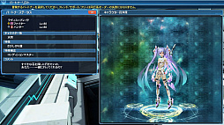 画像ギャラリー No.068のサムネイル画像 / 「PSO2」,EPISODE5夏の中規模アップデート「無尽の遊戯に嗤う戯神 Part2」が本日実装。期間限定緊急クエストとして「禍魂集いし戦道2018」の配信がスタート