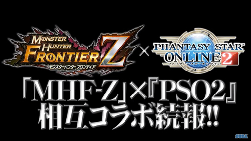 ꡼ No.002Υͥ / TGS 2018ϡPSO2פˡMHFZפΥܥ󥹥ּζ를ꥪפо졣11ܤۿͽǡTGSǤθǽ