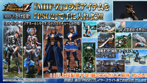 ꡼ No.006Υͥ / TGS 2018ϡPSO2פˡMHFZפΥܥ󥹥ּζ를ꥪפо졣11ܤۿͽǡTGSǤθǽ