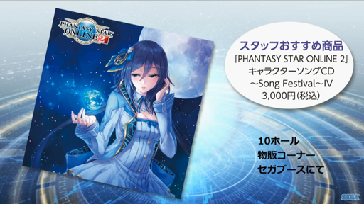 ꡼ No.009Υͥ / TGS 2018ϡPSO2פˡMHFZפΥܥ󥹥ּζ를ꥪפо졣11ܤۿͽǡTGSǤθǽ