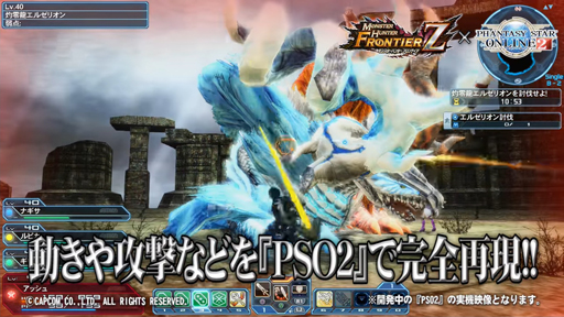 ꡼ No.016Υͥ / TGS 2018ϡPSO2פˡMHFZפΥܥ󥹥ּζ를ꥪפо졣11ܤۿͽǡTGSǤθǽ