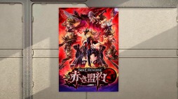 画像ギャラリー No.161のサムネイル画像 / 「PSO2」,EPISODE5夏の中規模アップデート「無尽の遊戯に嗤う戯神 Part3」が本日実装。新たな緊急クエスト「魔神城戦:不尽の狂気」が登場