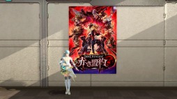 画像ギャラリー No.162のサムネイル画像 / 「PSO2」,EPISODE5夏の中規模アップデート「無尽の遊戯に嗤う戯神 Part3」が本日実装。新たな緊急クエスト「魔神城戦:不尽の狂気」が登場