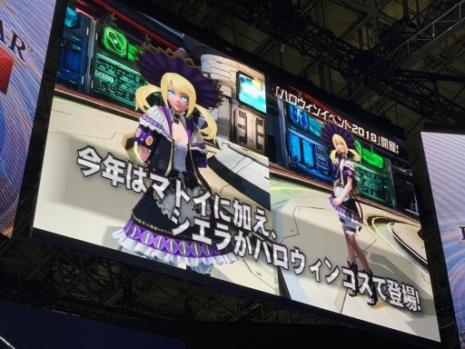 ���������꡼ No.004�Υ���ͥ������ / ��TGS 2018�ϡ�PSO2�פθ������ȡ�PSO2 STATION!�פ�10��Υ��åץǡ��Ⱦ��󤬸����������ۿ���TGS2018SP!�פǤϥ���ܾ����