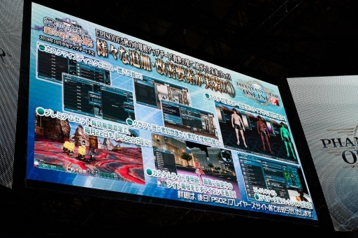 ���������꡼ No.005�Υ���ͥ������ / ��TGS 2018�ϡ�PSO2�פθ������ȡ�PSO2 STATION!�פ�10��Υ��åץǡ��Ⱦ��󤬸����������ۿ���TGS2018SP!�פǤϥ���ܾ����