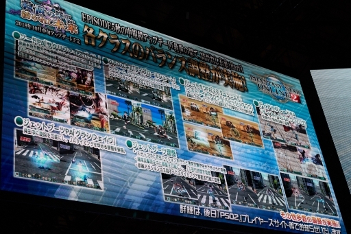 ���������꡼ No.006�Υ���ͥ������ / ��TGS 2018�ϡ�PSO2�פθ������ȡ�PSO2 STATION!�פ�10��Υ��åץǡ��Ⱦ��󤬸����������ۿ���TGS2018SP!�פǤϥ���ܾ����