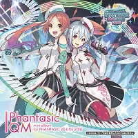 画像ギャラリー No.007のサムネイル画像 / 「PSO2」，イベント「ファンタジック3Dライブ」のチケット一般販売が開始＆物販情報公開