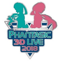 画像ギャラリー No.011のサムネイル画像 / 「PSO2」，イベント「ファンタジック3Dライブ」のチケット一般販売が開始＆物販情報公開