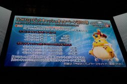 ꡼ No.003 | TGS 2018Ϻǽ˹Ԥ줿PSO2 STATION TGS2018SPץ٥ȥݡȡȿե륹ɥ鸫Ȥ뤤ꥵ