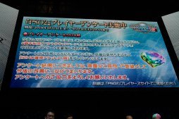 ꡼ No.005 | TGS 2018Ϻǽ˹Ԥ줿PSO2 STATION TGS2018SPץ٥ȥݡȡȿե륹ɥ鸫Ȥ뤤ꥵ