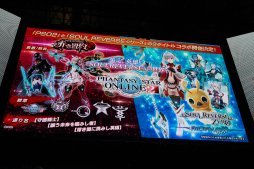 ꡼ No.019 | TGS 2018Ϻǽ˹Ԥ줿PSO2 STATION TGS2018SPץ٥ȥݡȡȿե륹ɥ鸫Ȥ뤤ꥵ