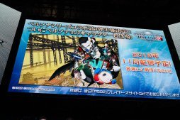 ꡼ No.020 | TGS 2018Ϻǽ˹Ԥ줿PSO2 STATION TGS2018SPץ٥ȥݡȡȿե륹ɥ鸫Ȥ뤤ꥵ