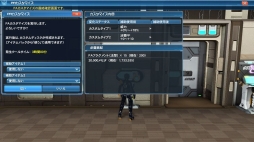 画像ギャラリー No.139のサムネイル画像 / 「PSO2」,EPISODE5秋の中規模アップデート「救世の果て、紡がれし未来 Part1」が本日実装。ハロウィン仕様のロビーやACスクラッチが登場