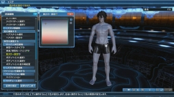 画像ギャラリー No.148のサムネイル画像 / 「PSO2」,EPISODE5秋の中規模アップデート「救世の果て、紡がれし未来 Part1」が本日実装。ハロウィン仕様のロビーやACスクラッチが登場