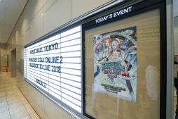 マトイが尊い。「PSO2」初のバーチャルライブ，「ファンタジック