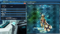 ꡼ No.102 | PSO2פǡMHF-Zץܤȡּζ를ꥪפо줹ָꥯȤо