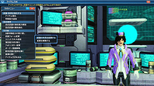 画像ギャラリー No.015のサムネイル画像 / 「PSO2」の最新アップデート,「宇宙を穿つ闇の慟哭」のPart1-1が本日実装。新たなアルティメットクエスト,「領域調査:異世界の残滓」に挑戦しよう