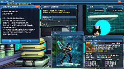 画像ギャラリー No.018のサムネイル画像 / 「PSO2」の最新アップデート,「宇宙を穿つ闇の慟哭」のPart1-1が本日実装。新たなアルティメットクエスト,「領域調査:異世界の残滓」に挑戦しよう