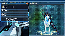 画像ギャラリー No.048のサムネイル画像 / 「PSO2」の最新アップデート,「宇宙を穿つ闇の慟哭」のPart1-1が本日実装。新たなアルティメットクエスト,「領域調査:異世界の残滓」に挑戦しよう