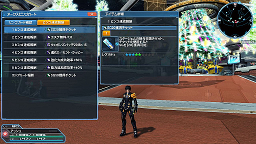 画像ギャラリー No.069のサムネイル画像 / 「PSO2」の最新アップデート,「宇宙を穿つ闇の慟哭」のPart1-1が本日実装。新たなアルティメットクエスト,「領域調査:異世界の残滓」に挑戦しよう