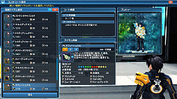 画像ギャラリー No.091のサムネイル画像 / 「PSO2」の最新アップデート,「宇宙を穿つ闇の慟哭」のPart1-1が本日実装。新たなアルティメットクエスト,「領域調査:異世界の残滓」に挑戦しよう