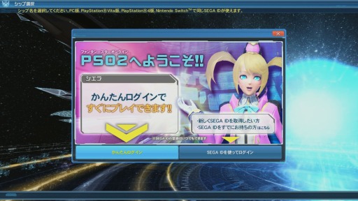 ���������꡼ No.169�Υ���ͥ������ / ��PSO2�פΥ��åץǡ��ȡֱ�������İǤ���ӭ��Part2���������������쥢��ƥ���15����쥤�ɥ������ȡ�����ꤦ���Ǥε��ơפ��о�