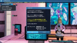 ���������꡼ No.177�Υ���ͥ������ / ��PSO2�פΥ��åץǡ��ȡֱ�������İǤ���ӭ��Part2���������������쥢��ƥ���15����쥤�ɥ������ȡ�����ꤦ���Ǥε��ơפ��о�