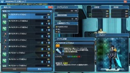 ���������꡼ No.189�Υ���ͥ������ / ��PSO2�פΥ��åץǡ��ȡֱ�������İǤ���ӭ��Part2���������������쥢��ƥ���15����쥤�ɥ������ȡ�����ꤦ���Ǥε��ơפ��о�