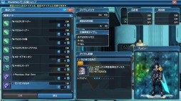 ���������꡼ No.190�Υ���ͥ������ / ��PSO2�פΥ��åץǡ��ȡֱ�������İǤ���ӭ��Part2���������������쥢��ƥ���15����쥤�ɥ������ȡ�����ꤦ���Ǥε��ơפ��о�