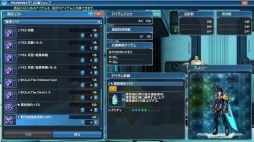 ���������꡼ No.192�Υ���ͥ������ / ��PSO2�פΥ��åץǡ��ȡֱ�������İǤ���ӭ��Part2���������������쥢��ƥ���15����쥤�ɥ������ȡ�����ꤦ���Ǥε��ơפ��о�