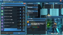 ���������꡼ No.193�Υ���ͥ������ / ��PSO2�פΥ��åץǡ��ȡֱ�������İǤ���ӭ��Part2���������������쥢��ƥ���15����쥤�ɥ������ȡ�����ꤦ���Ǥε��ơפ��о�